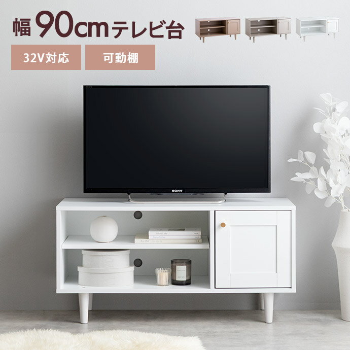 楽天市場】韓国 インテリア（カラーホワイト）（テレビ台・ローボード