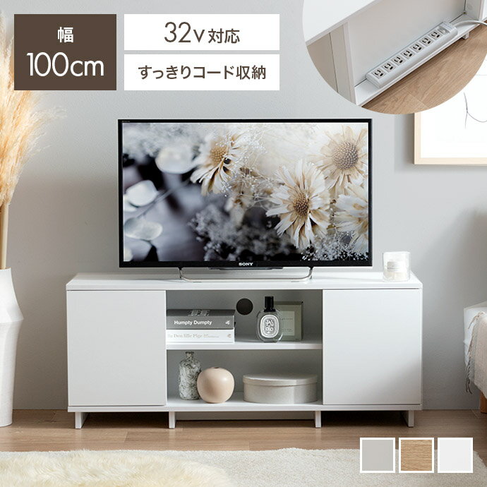 楽天市場】韓国 インテリア（カラーホワイト）（テレビ台・ローボード