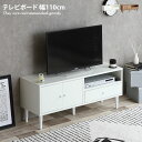 テレビボード テレビ台 TVボード TV