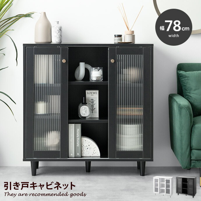 楽天市場】オープンラック 白（キャビネット・コンソール｜収納家具