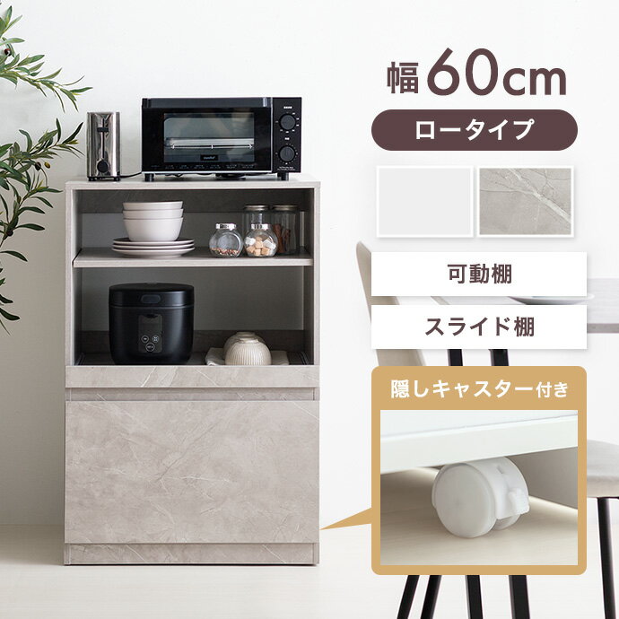 楽天市場】95cm（カラーグレー）（食器棚・キッチンボード｜キッチン