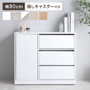 【クーポンで15%OFF! 7/6 0:00~23:59まで★】棚 キャビネット コンパクト サイドキャビネット 小さめ 小さい チェスト スリム 引き出し 扉収納 Sharon シャロン ロータイプ 低い 低め キャスター付き クローゼット 収納 推し活 ストーン調 石目調 ミニ オフィス