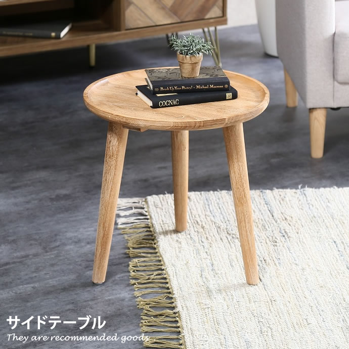 楽天市場】ラグ unico(テーブル|インテリア・寝具・収納)の通販 楽天市場】ラグ unico(テーブル|インテリア・寝具・収納)の通販