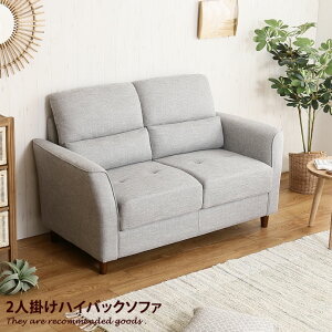 ソファ 【2人掛】 sofa ソファー ロルフ 2P ファブリック 布ソファ シンプル ナチュラル ワンルーム 一人暮らし Rolf 新生活 2人掛け オシャレ ファブリックソファ おしゃれ 北欧 二人暮らし リビング お洒落