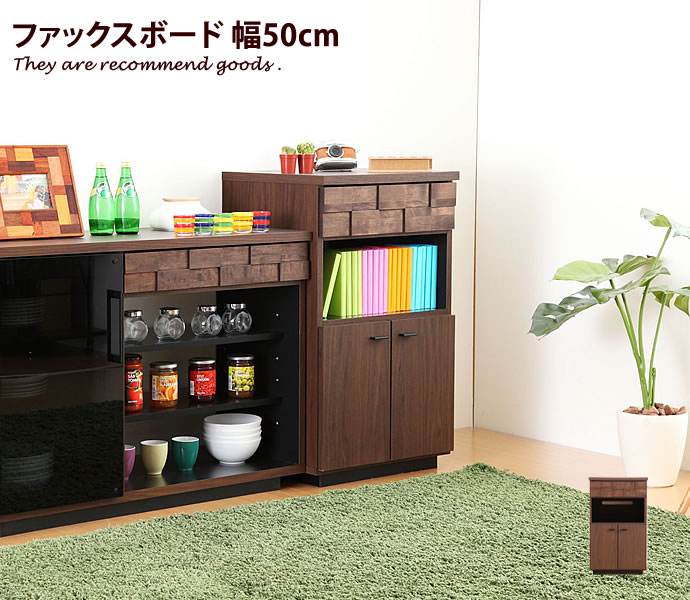 Rakuten - 【クーポンで15％OFF! 4/18 0:00~23:59まで★】ファックス台 電話台 幅50 FAX台 ラック オープン棚 完成品 引き出し 棚 収納 玄関収納 北欧 モダン リビング収納 日本製 多目的ラック キャビネット