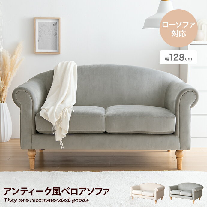 楽天市場】ろくろ脚（ソファ・ソファベッド｜インテリア・寝具・収納