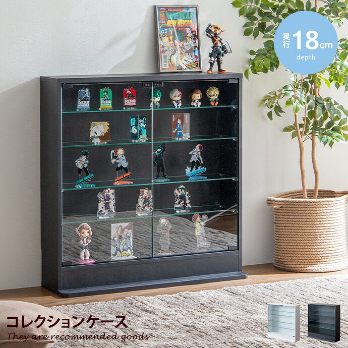 レーゲン Legen ガラスケース コレクションケース シェルフ コレクションシェルフ 奥行18 ガラス棚 可動棚 強化ガラス コンパクト スリム 収納 幅80 フィギュア おもちゃ コレクション 模型 アクセサリー アクスタ ガラス収納のサムネイル