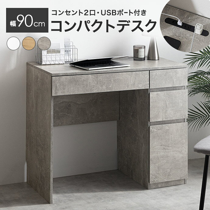 楽天市場】机 白（カラーグレー）（パソコンデスク｜デスク