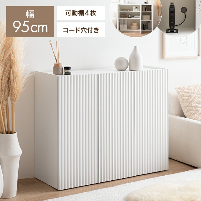 楽天市場】本棚 波型の通販