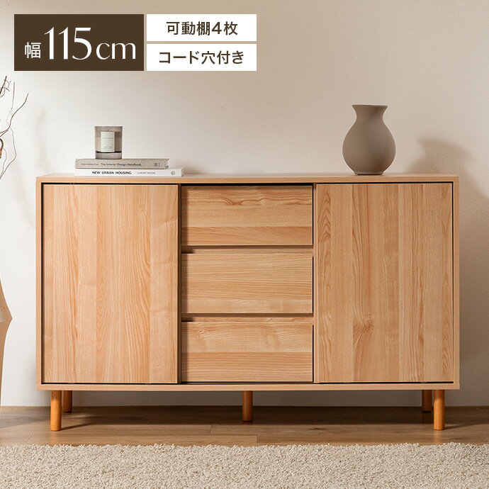 楽天市場】キャビネット 115の通販