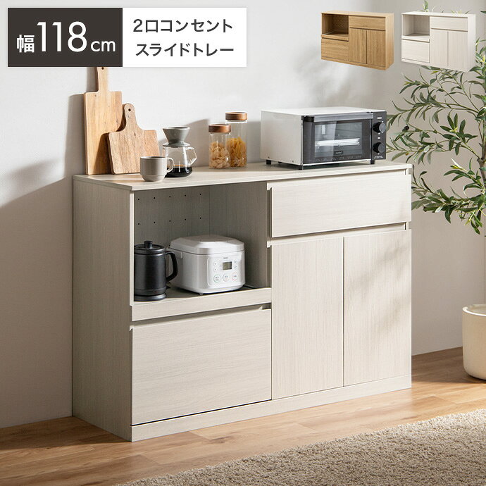 （送料込み）キッチンラック　楽天　新品　ホワイトウォッシュ 楽天市場】レンジボード ホワイトウォッシュの通販