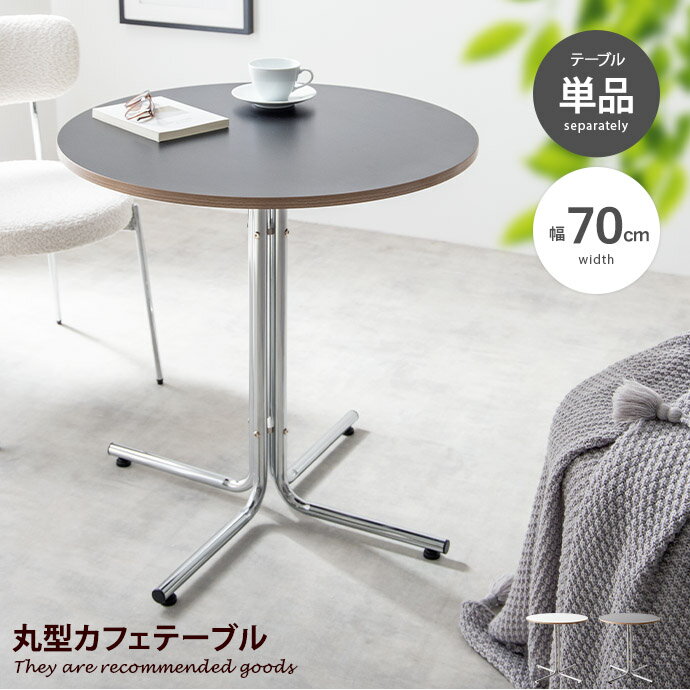 楽天市場】stensele テーブルの通販 楽天市場】stensele テーブルの通販