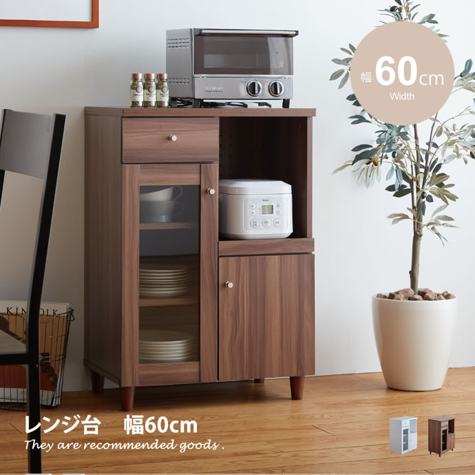 【MAX50％OFF!6/4・6/5 各20時配布！】食器棚