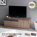 【クーポンで15％OFF！4/24 20:00~4/25 23:59まで】コニー Connie テレビボード テレビ台 AVボード TVボード おしゃれ おしゃれ家具 ローボード 北欧 一人暮らし ワンルーム コンパクト 省スペース 韓国 インテリア スリム 収納 収納用品 ローボード AVラック