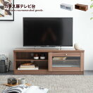 ローボード Aria ガラス扉テレビ台　幅100cm