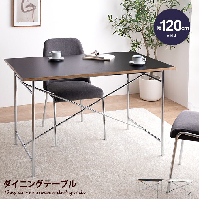 楽天市場】ジョージネルソン（ダイニングテーブル｜テーブル