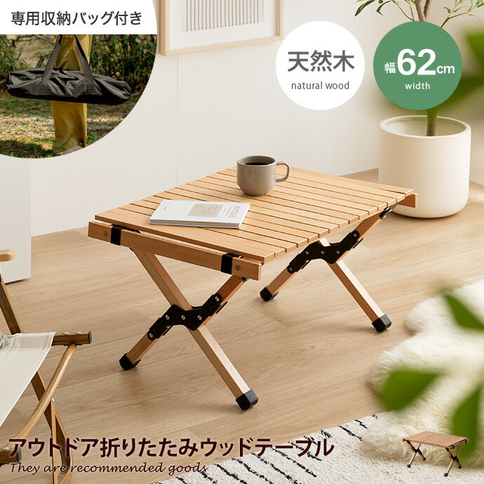 楽天市場】コールマン ウッドロールテーブル 65の通販 楽天市場】コールマン ウッドロールテーブル 65の通販