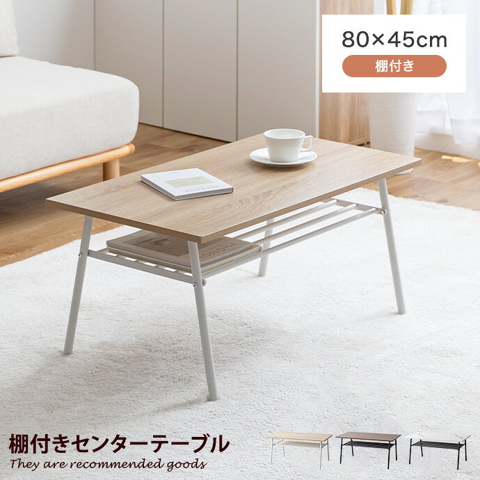 楽天市場】大理石 ローテーブル（横幅（cm）80 ～ 89.9）の通販