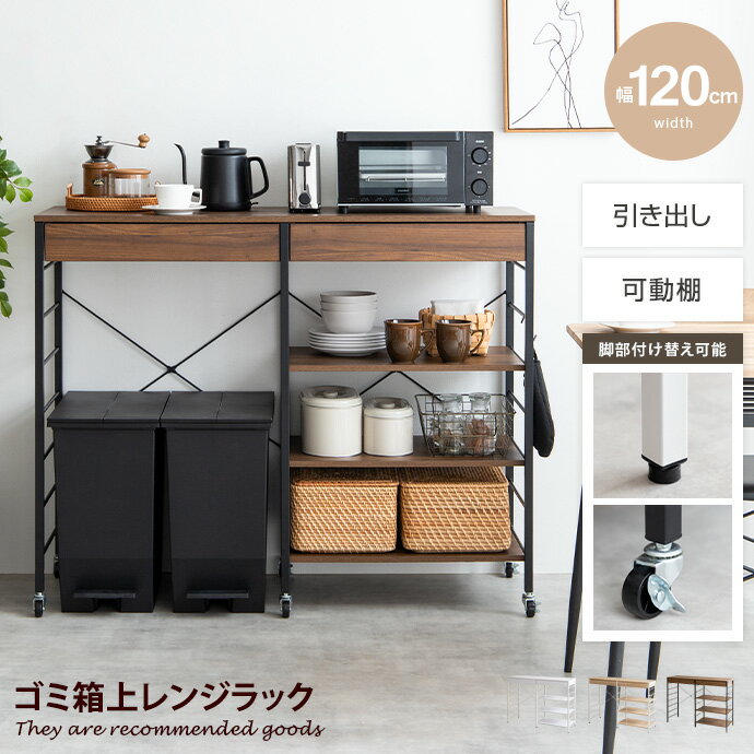 楽天市場】キッチンボード 120 ダストボックスの通販 楽天市場】キッチンボード 120 ダストボックスの通販