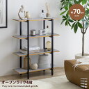【クーポンで15%OFF! 8/15 0:00~23:59まで★】ペッシ Pesci シェルフ オープンラック ディスプレイ 棚 本棚 アイアンフレーム 4段 収納 キャビネット 北欧 インテリア 大理石柄 木目 高さ90cm 薄型 コンパクト 一人暮らし 小さい スリム 木製 黒 ウッド 間仕切り