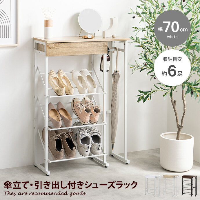 楽天市場】オープンラック 白(玄関収納|収納家具 楽天市場】オープンラック 白(玄関収納|収納家具
