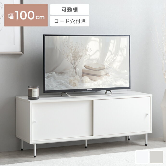 楽天市場】韓国 インテリア（テレビ台・ローボード｜収納家具