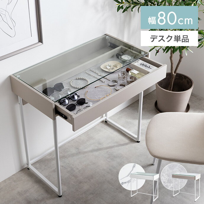 楽天市場】大理石調 ガラス テーブルの通販