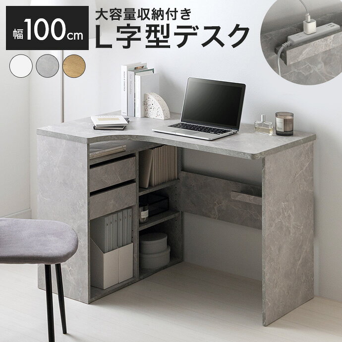 楽天市場】デスク オーク（カラーグレー）（デスク｜インテリア・寝具