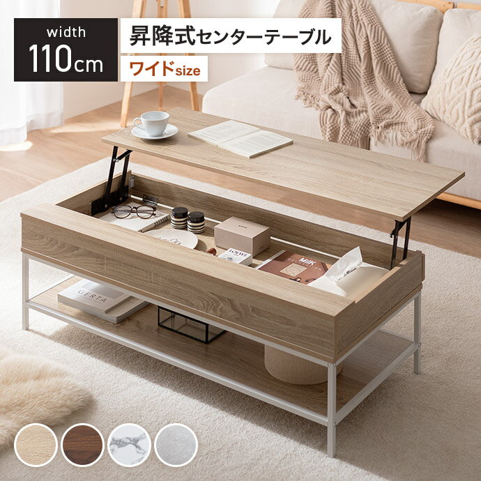 【K】:【直接引取歓迎】LOWYA 昇降式テーブル 昇降式テーブル 国産ローテーブル(幅90cm) | 【公式】LOWYA(ロウヤ