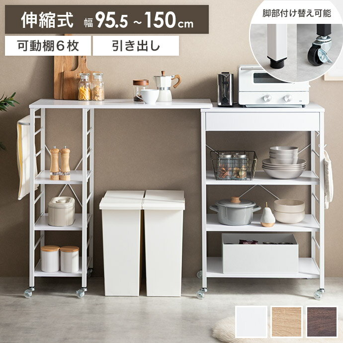 楽天市場】伸縮レンジ台の通販