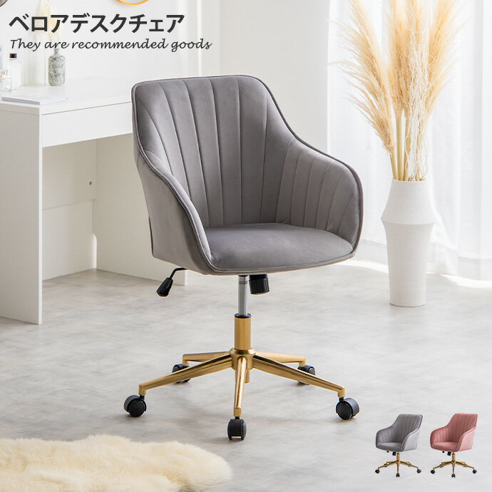 楽天市場】座面高 40cm 椅子（テイスト（インテリア）クラシック