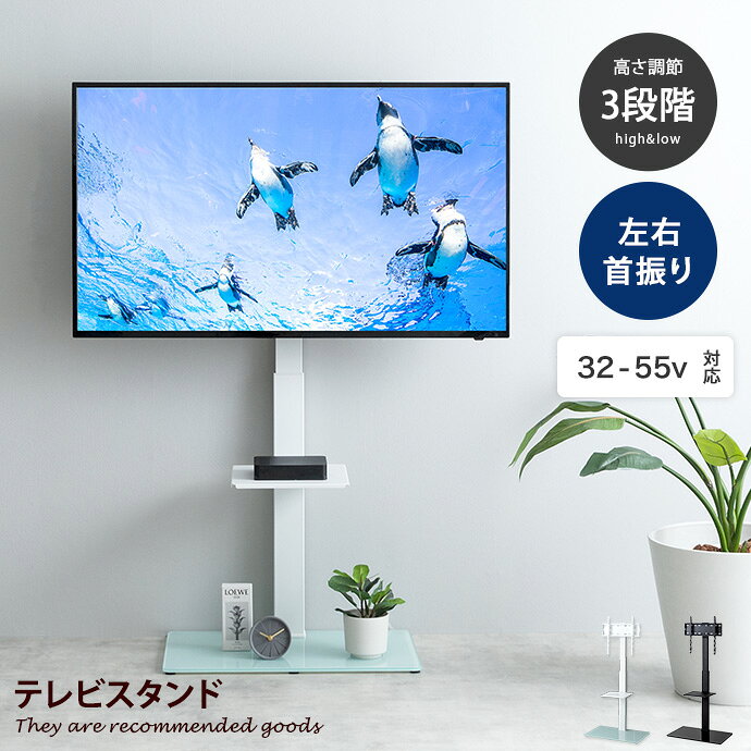 楽天市場】sony 65型（テレビ台・ローボード｜収納家具）：インテリア 