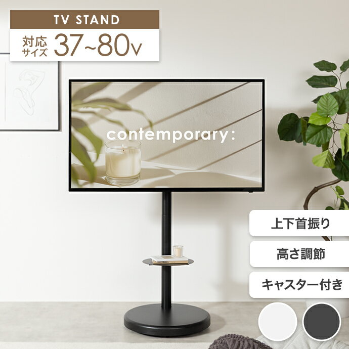 楽天市場】円形（テレビ台・ローボード｜収納家具）：インテリア・寝具