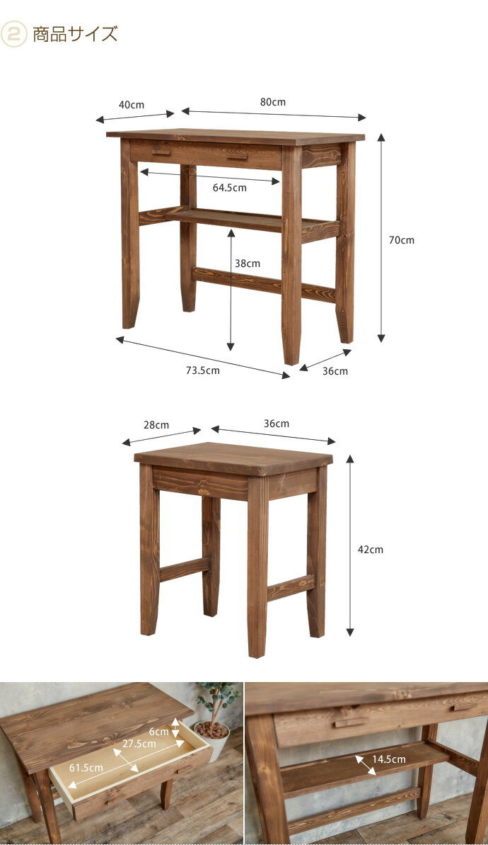 【クーポンで15％OFF！8/30 0:00〜23:59まで！】スツール テーブル オイル仕上げ デスクセット シンプル 天然木 北欧 パイン材 カントリー モダン タリオ ナチュラル