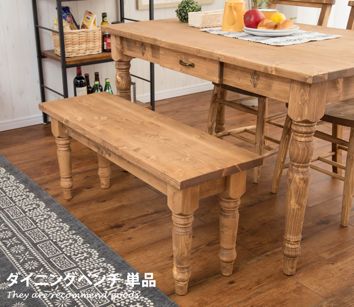 【クーポンで13％OFF！3/6 00:00~23:59限定！】ダイニングベンチ ベンチ チェア ダイニング かわいい ダイニングチェア 格安 ナチュラル インテリア 通販 シンプル 天然木 北欧 木製 モダン