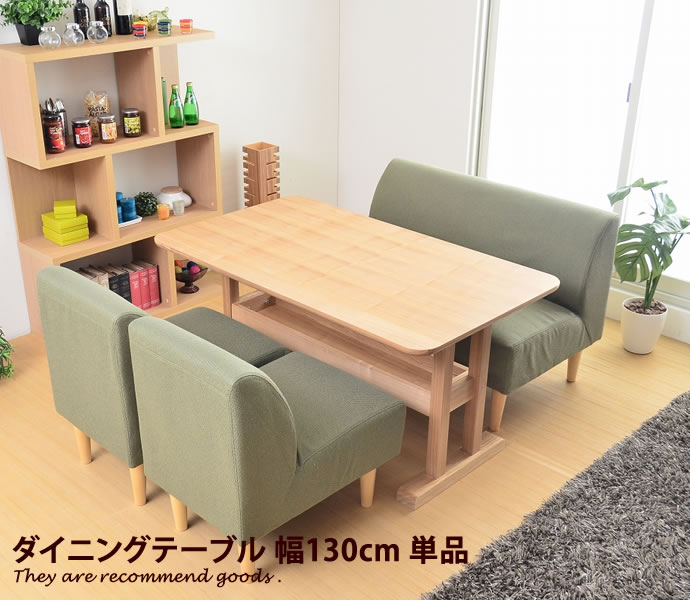 Rakuten - 【クーポンで14％OFF! 6/8 0:00~23:59まで★】テーブル ダイニングテーブル リビングテーブル ダイニングテーブル 天然木 アッシュ天然木 北欧 自然 モダン シンプル かわいい オシャレ
