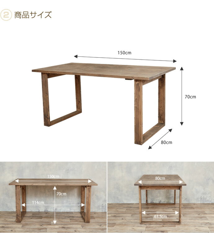 天然木 ダイニングテーブル テーブル デスク オイル仕上げ モダン タリオ シンプル 北欧 パイン材[テーブルのみ] アンティーク ナチュラル おしゃれ家具 おしゃれ