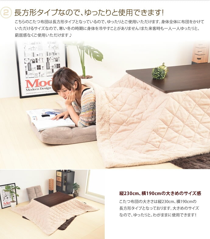【クーポンで16%OFF! 6/22 0:00~23:59まで★】こたつ こたつ布団 ツイード 布団 可愛い カラフル ふわふわ フリース モダン 長方形 シンプル Soupir 北欧 [3]