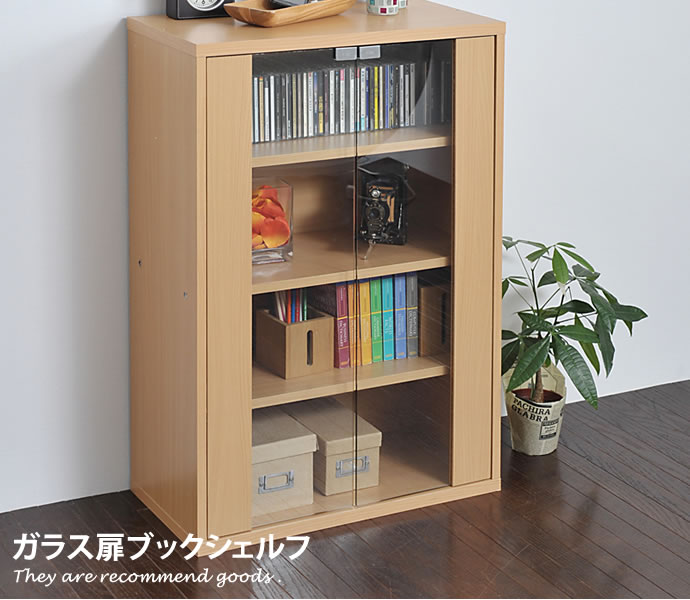 Rakuten - 【クーポンで15％OFF! 4/18 0:00~23:59まで★】フラップ Farbe ラック 木製 ガラス扉 棚 収納 シェルフ 本棚 扉 シンプル