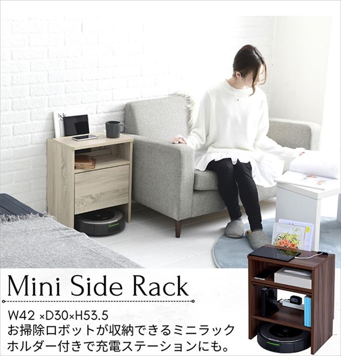 【クーポンで13％OFF! 2/21 0:00~23:59まで★】サイドキャビネット ミニキャビネット 約幅40cm 小さめ ルンバ基地 ケーブルホルダー付き ルンバ収納 ルーター収納ボックス お掃除ロボット 基地 コの字 ラック ソファサイド マガジンラック 雑誌 コミック ベッドサイド