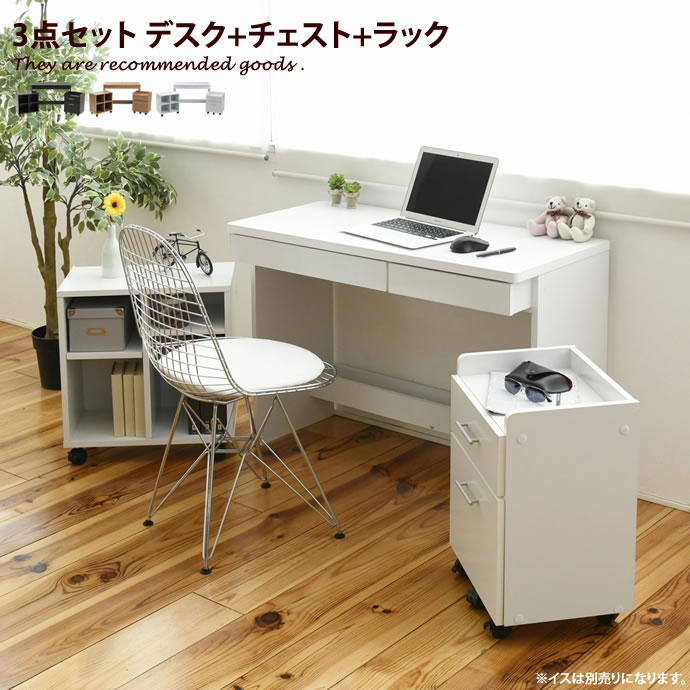 【MAX50%OFF! 11/24&11/25限定★】パソコンデスク 【デスクセット】 パソコン ゲーミングデスク パソコンラック デスク デスクセット パソコ...