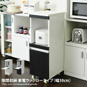 【MAX50%OFF! 6/22 20:00 ~ 23:59まで★】スリムラック 【幅30cm】 キッチンすきま収納 すき間 すき間家具 隙間家具 隙間キッチン キッチンボード 洗面所 スライド 棚 木製 キャスター付 コンセント付 家具 収納 新生活 ひとり暮らし ロータイプ(3)