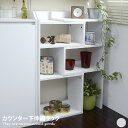 【クーポンで15%OFF! 7/15 0:00~23:59まで★】伸縮ラック カウンター下収納 キッチン収納 棚 コンパクト 木製 幅40〜72 オープンラック...