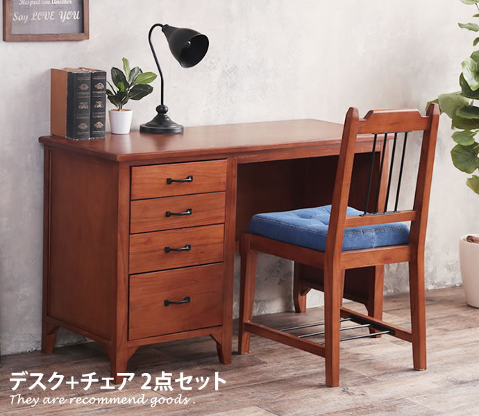 【MAX50%OFF! 11/24&11/25限定★】天然木 デスクセット デニム シンプル ブラウン アイアン 西海岸系 ヴィンテージテイスト家具 北欧 モダ...