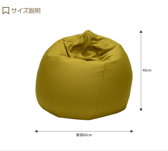 【クーポンで14%OFF! 6/8 0:00~23:59まで★】座布団 クッション 座椅子 フロアクッション 丸型 座イス 日本製 軽量 コンパクト スリム 北欧 ナチュラル スムース生地 [3]