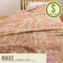 毛布 【シングル】 掛布団 ブランケット シルク 布団 起毛 リーフ柄 収納ケース付 日本製 ニッケ
