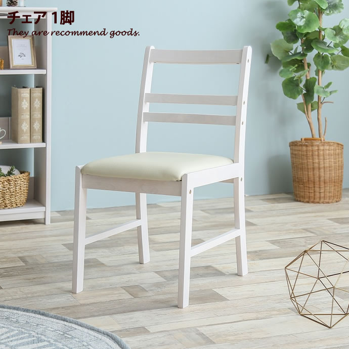 Rakuten - ダイニングチェア 【1脚】 イス チェア 椅子 食卓椅子 いす ダイニング ダイニング用 食卓用家具 北欧 1人暮らし ワンルーム 白 ホワイト ナチュラル シンプル ミニヨン