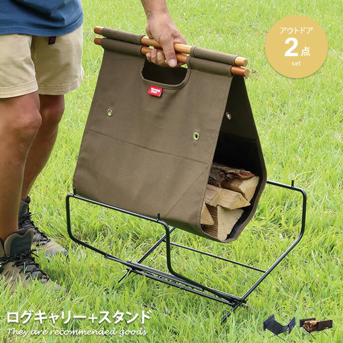 楽天市場】【MAX50％OFF! 11/24＆11/25限定☆】HangOut ログキャリー