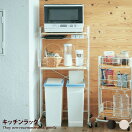 食器棚 【幅62cm】BY CAGE キッチンラック