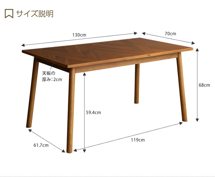 ダイニング 【幅130cm】 テーブル食卓 ダイニングテーブル 4人掛け 食卓 4人用 高...